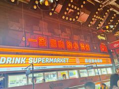 -HIB HUB公社(解放西路店)