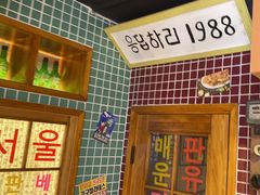 -欧巴烤肉(创富世纪店)
