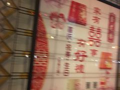 -杏花樓(大世界店)