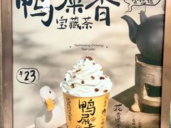-奈雪的茶(kkone店)