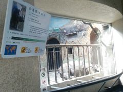 犀牛-北京动物园