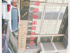 -多元批发商城
