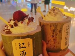 -KUNCHA鲲茶·江西制茶(铜锣湾店)