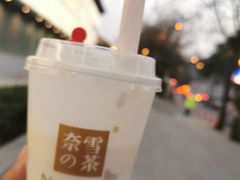 -奈雪的茶(大悦城店)