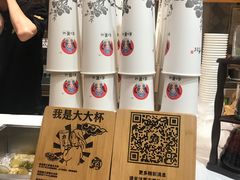-霸王茶姬(南强街店)