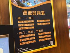-国信南山温泉
