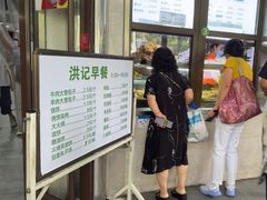 -牛街洪记小吃店(牛街店)