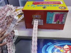 -天空之城游乐体验世界(义乌之心店)