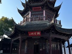 -山塘街