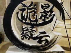 -沈阳商业城(中街路店)