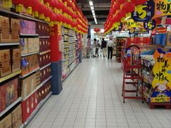 -物美大卖场(玉蜓桥店)