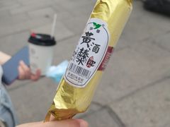 -高老太奶油小攀(新建南路店)