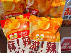 -丝恋丝娃娃(逸天城国贸店)