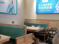 卡座-徐小姐地锅鸡(铜山万达店)
