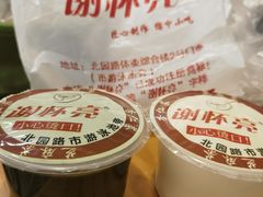 -谢怀亮芝麻茶