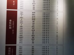-齐文化博物馆