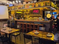 -火鬼 PYRO(五道口店)