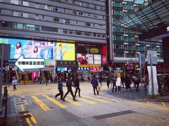 -华嫂冰室(尖沙咀店)