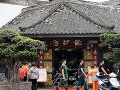 门面-龙抄手(文殊坊店)