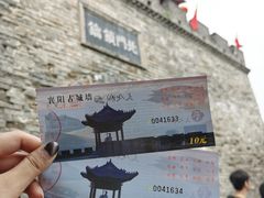 -襄阳城墙