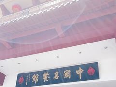 -千岛湖鱼味馆(十字街总店)