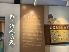 -庐山风景区花径公园