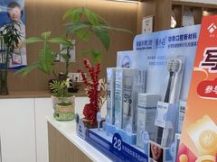 -泰康拜博口腔(松江印象城臻尔店)
