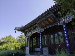-晋祠公园