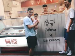 -歎雪糕低糖低脂Gelato冰淇淋