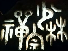 -禅宗少林·音乐大典