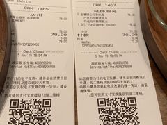 账单-星巴克臻选(天津恒隆广场旗舰店)