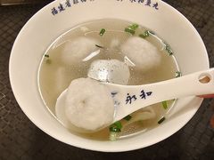-永和鱼丸(南后街店)