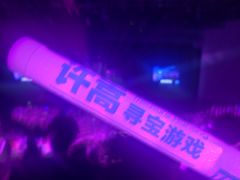 -成都金融城演艺中心