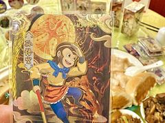 -同和居(月坛店)