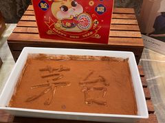 -福州西湖大酒店·怡湖咖啡厅