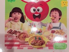 -西贝(南开大悦城店)
