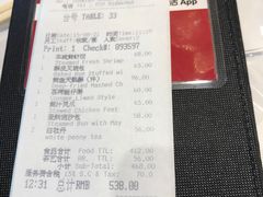 -白天鹅宾馆-宏图府餐厅