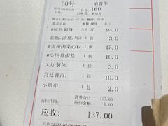 -骏丰酒楼(黄编店)