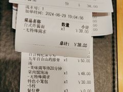 -鼎泰丰(嘉年华•海信广场VILLAGE店)