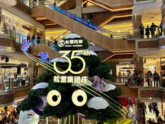 -松雷商业(南岗店)