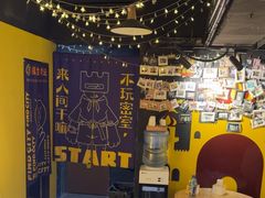 -解个谜沉浸剧情密室(天河店)