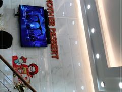 -甜心妈妈·榴莲星级糖水(北京路总店)