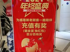 -都悦君豪足浴推拿(华府大道店)