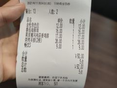 -萨莉亚意式餐厅(杭州滨江天街店)
