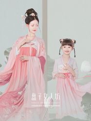 -盘子女人坊古装写真摄影(厦门总店)