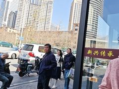 -新興传承烤鸭