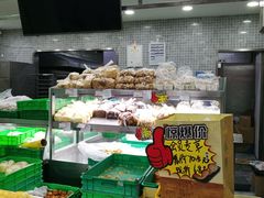 -闻酥园(水碾河路店)