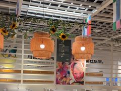 -宜家·瑞典风味餐厅(无锡店)