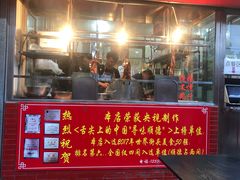 门面-黄连大头华烧鹅店(大良店)
