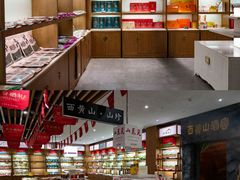 -石台牯牛降景区